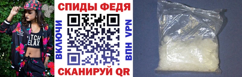 Купить  Ипатово  АМФЕТАМИН Розовый 