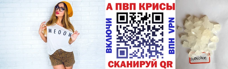A-PVP СК  Купить  Ипатово 