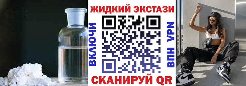 БУТИРАТ вода  Купить закладки  Ипатово 