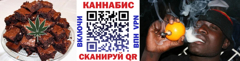 Купить закладки  Ипатово  Еда ТГК марихуана 