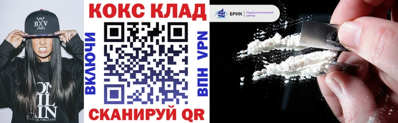 COCAIN 99%  Купить где  Ипатово 