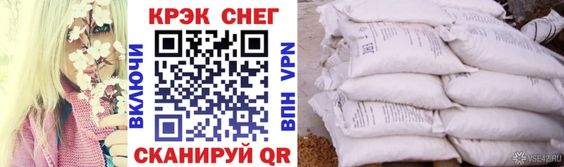 Cocaine Перу Ипатово