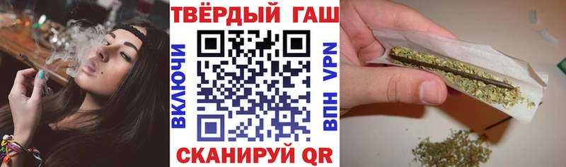 ГАШ гарик  Купить закладки  Ипатово 