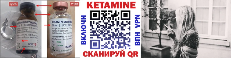 КЕТАМИН ketamine  Купить где  Ипатово 