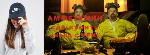 мефедрон Гусиноозёрск