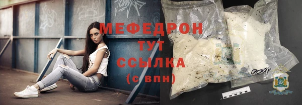 амф Горно-Алтайск