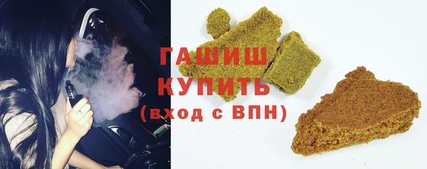 хмурый Гусь-Хрустальный
