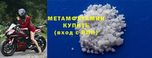 спайс Горнозаводск