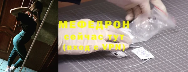 прущие грибы Гусев