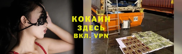 мефедрон Гусиноозёрск