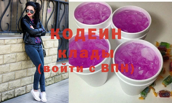 мефедрон Гусиноозёрск