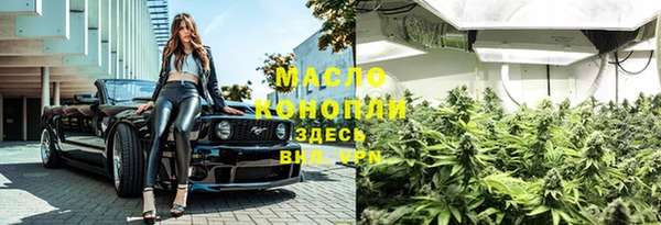 мефедрон Гусиноозёрск