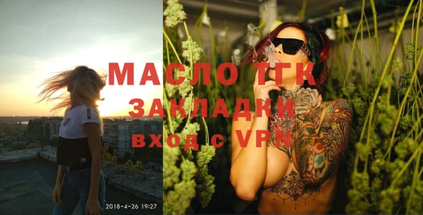 спайс Горнозаводск