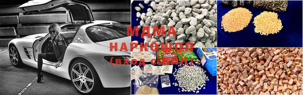 спайс Горнозаводск