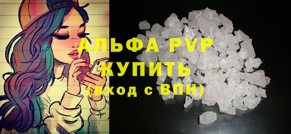 амф Горно-Алтайск