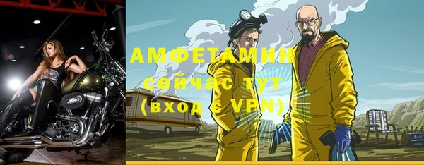 мефедрон Гусиноозёрск