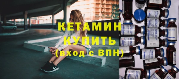 спайс Горнозаводск