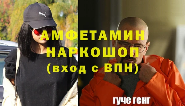 мефедрон Гусиноозёрск