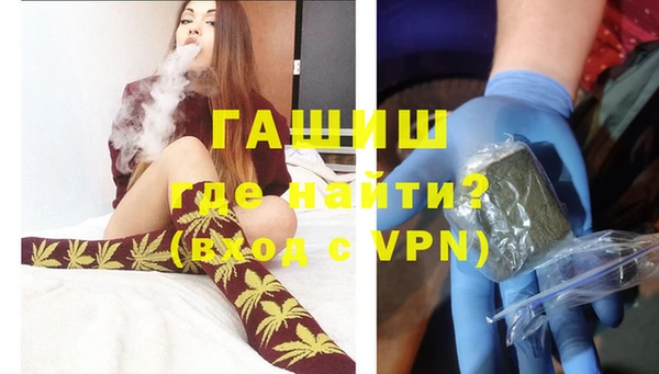 амф Горно-Алтайск