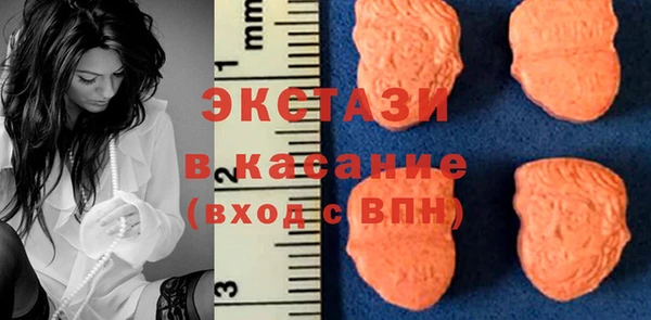 мефедрон Гусиноозёрск