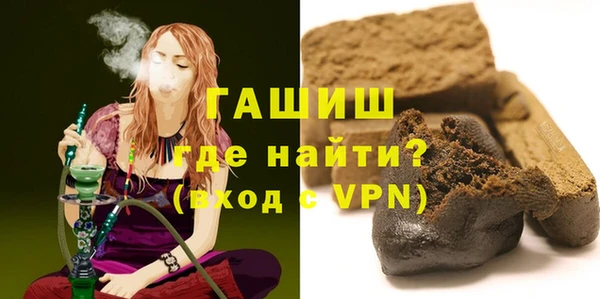 хмурый Гусь-Хрустальный
