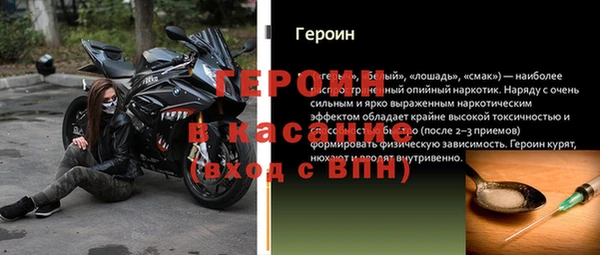 спайс Горнозаводск