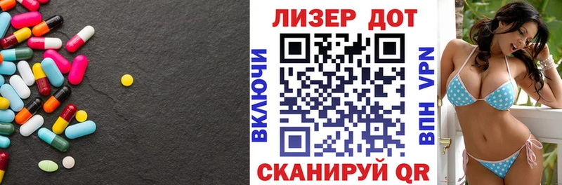 Купить закладки  Ипатово  Лсд 25 экстази кислота 