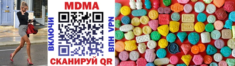 МДМА VHQ  Купить  Ипатово 