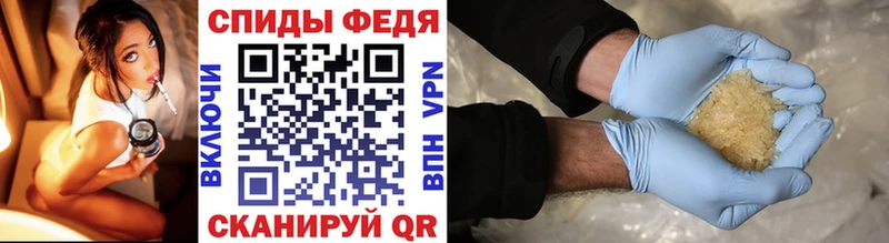 Купить где  Ипатово  МЕТАМФЕТАМИН Декстрометамфетамин 99.9% 