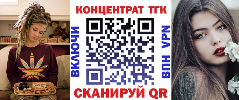 Купить закладки  Ипатово  Дистиллят ТГК концентрат 