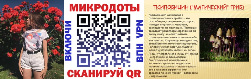 Галлюциногенные грибы прущие грибы  Купить  Ипатово 
